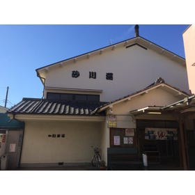 Sunagawa-yu