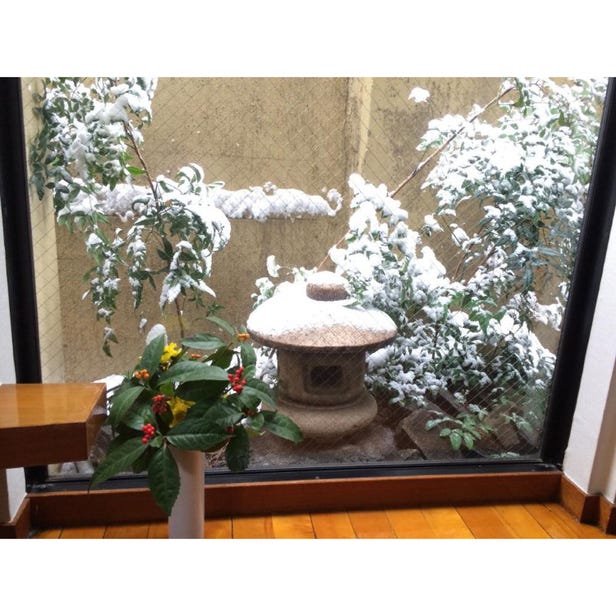 テルメ末広