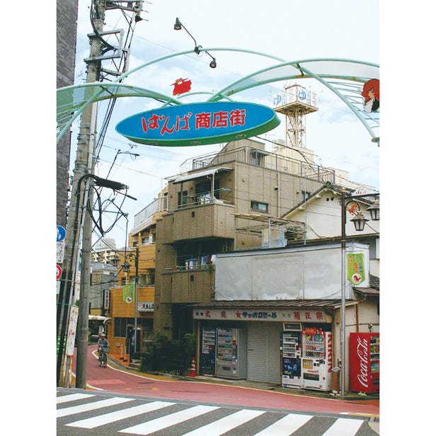 Asukayama Onsen