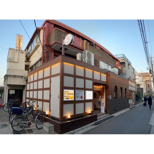 はすぬま温泉