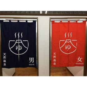 天然温泉 湯どんぶり栄湯