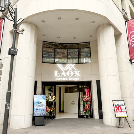 樂購仕新宿東口本店