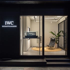 IWC Omotesando Boutique