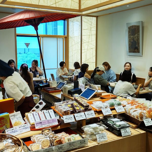 Mosuke Dango main store