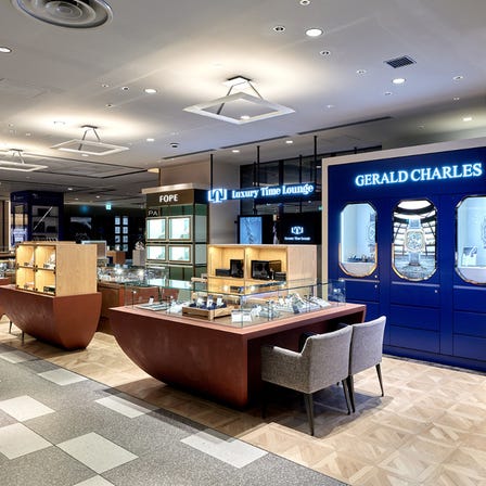 Luxury Time Lounge