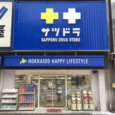 사츠도라 스스키노점