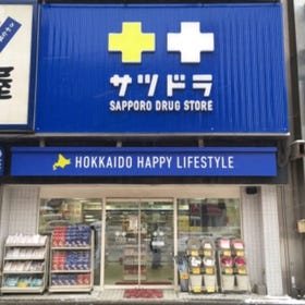 サツドラすすきの店