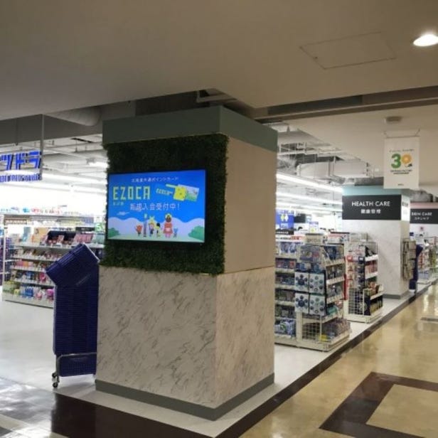 SATUDORA FACTRORY店