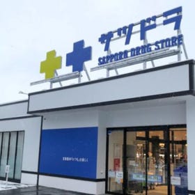 サツドラ北26条店