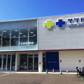 SATUDORA中之島店