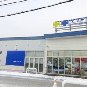 サツドラ川沿店
