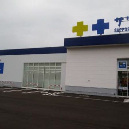 SATUDORA Asari Store