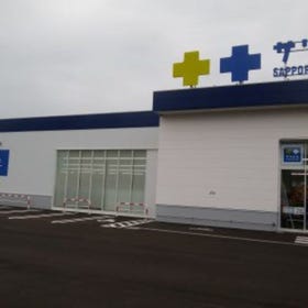 SATUDORA 朝里店
