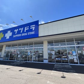サツドラ富良野店