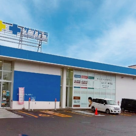 SATUDORA Asahikawa 4-Jo Dori Store