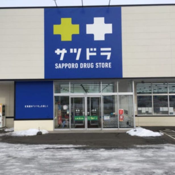 SATUDORA千歲梅之丘店