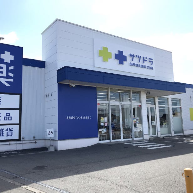 SATUDORA Toyako Asahicho Store 