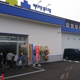 SATUDORA留壽都店