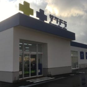 サツドラ倶知安店