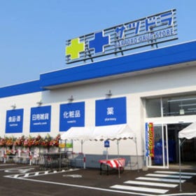 SATUDORA 中標津西店 