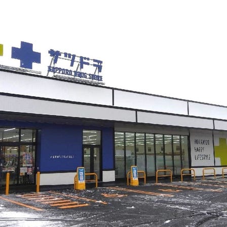 사츠도라 치토세 기타시나노점