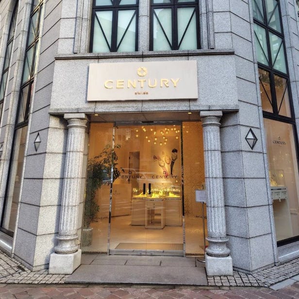 世紀錶 銀座旗艦店