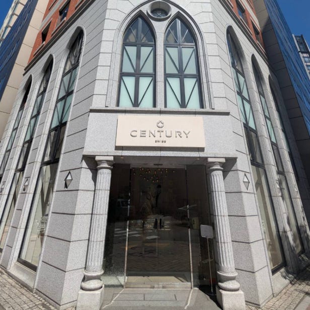 センチュリー銀座ブティック