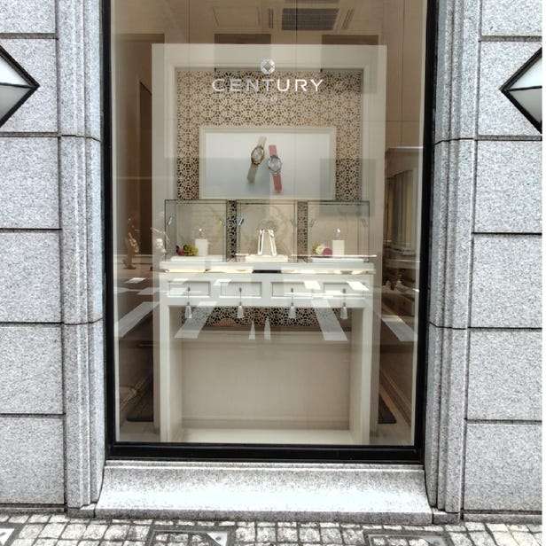 センチュリー銀座ブティック