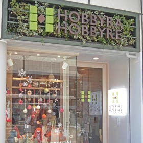 Hobbyra Hobbyre Ginza Store
