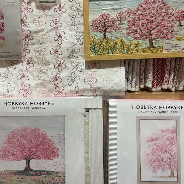 Hobbyra Hobbyre Ginza Store