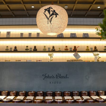 John's Blend Kyoto Nishiki-Ichiba Store