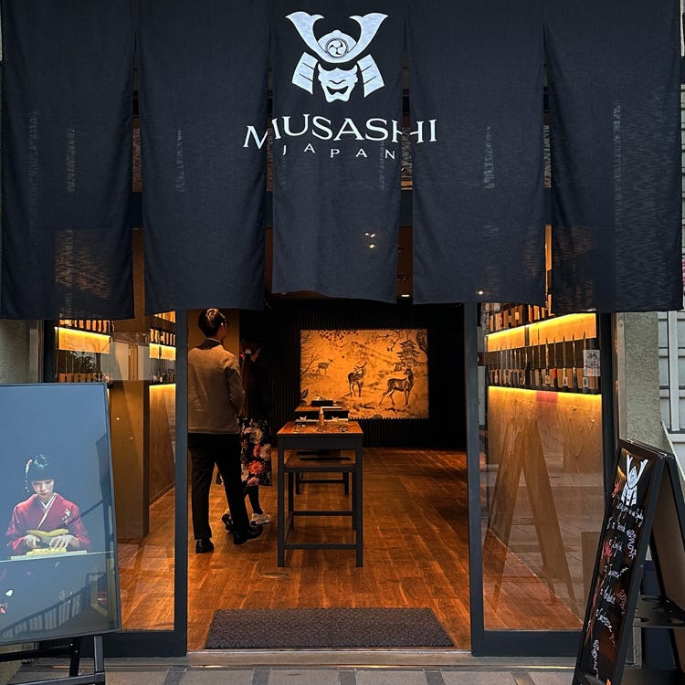 MUSASHI JAPAN 奈良店 Knife Shop (奈良・生駒・天理|生活雑貨専門店
