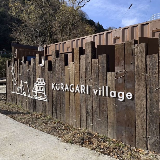 eggcafe KURAGARI