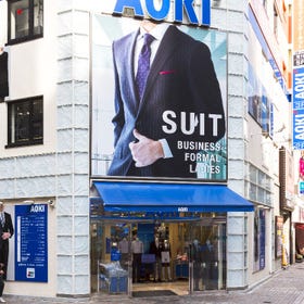 AOKI Ikebukuro East Store