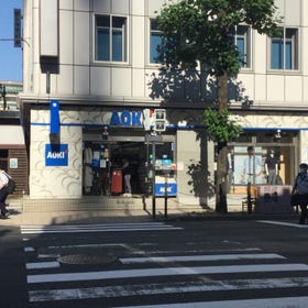 AOKI堺筋本町站前店