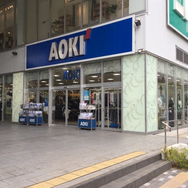 AOKI横浜港未來店