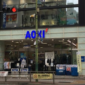 AOKI五反田店