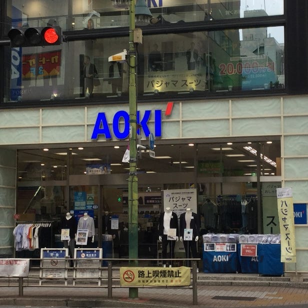 AOKI五反田店