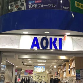 AOKI吉祥寺サンロード店