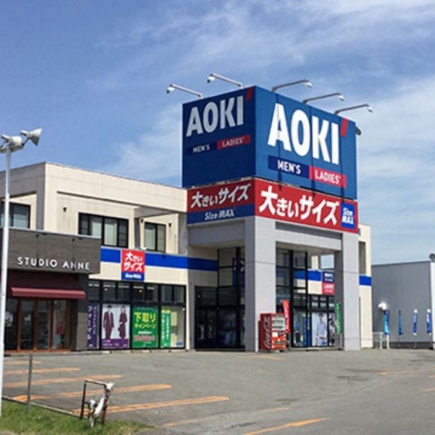 AOKI旭川永山Powers店