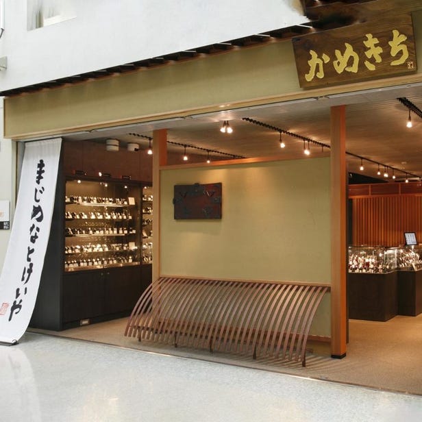 Kamekichi Nakano Main Store