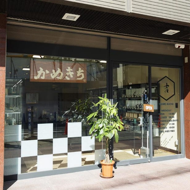 Kamekichi Shinsaibashi Store