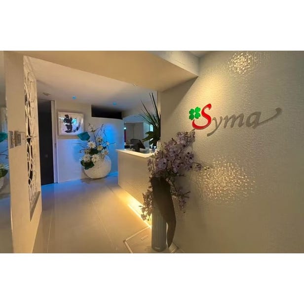 헤드 스파 Syma