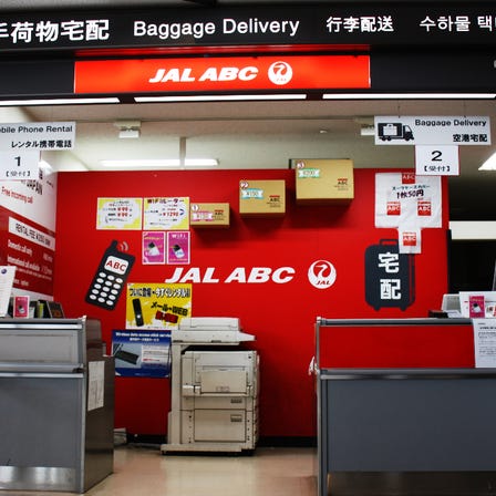 NINJA WiFi 成田國際機場 第一航廈