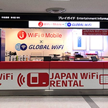 NINJA WiFi Narita International Airport Terminal 2