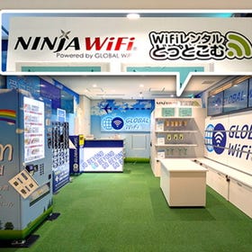 NINJA WiFi Kansai International Airport
Terminal 2 Building