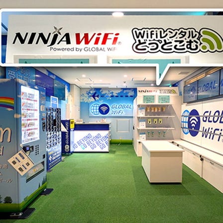 NINJA WiFi Kansai International Airport
Terminal 2 Building