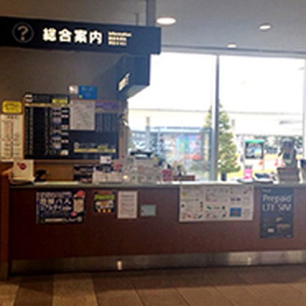 NINJA WiFi Asahikawa Airport