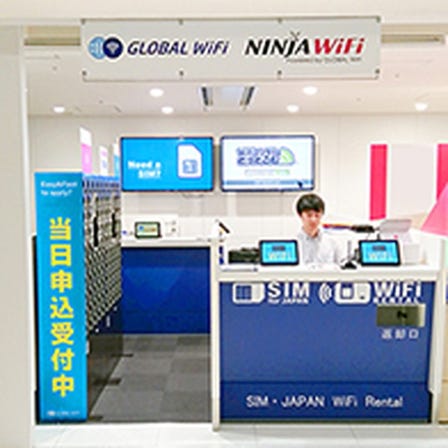 NINJA WiFi New Chitose Airport International Terminal Building
