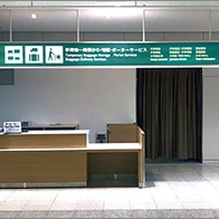 NINJA WiFi New Chitose Airport Domestic Terminal Building